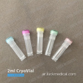 استخدام مختبر Cryo Vial Freezer